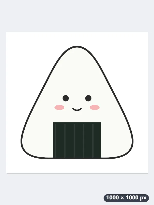 例：おにぎりのイラストを、A4のステッカー用紙に12枚並べて印刷 — 処理前