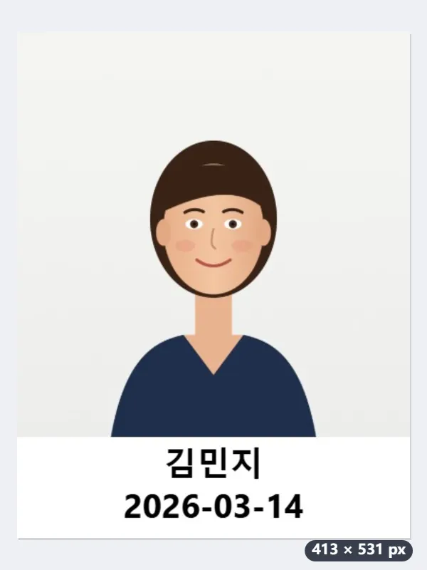 휴대폰 사진에 「김민지 / 2026-03-14」를 넣어 3.5 × 4.5cm(413 × 531)로 — 적용 후